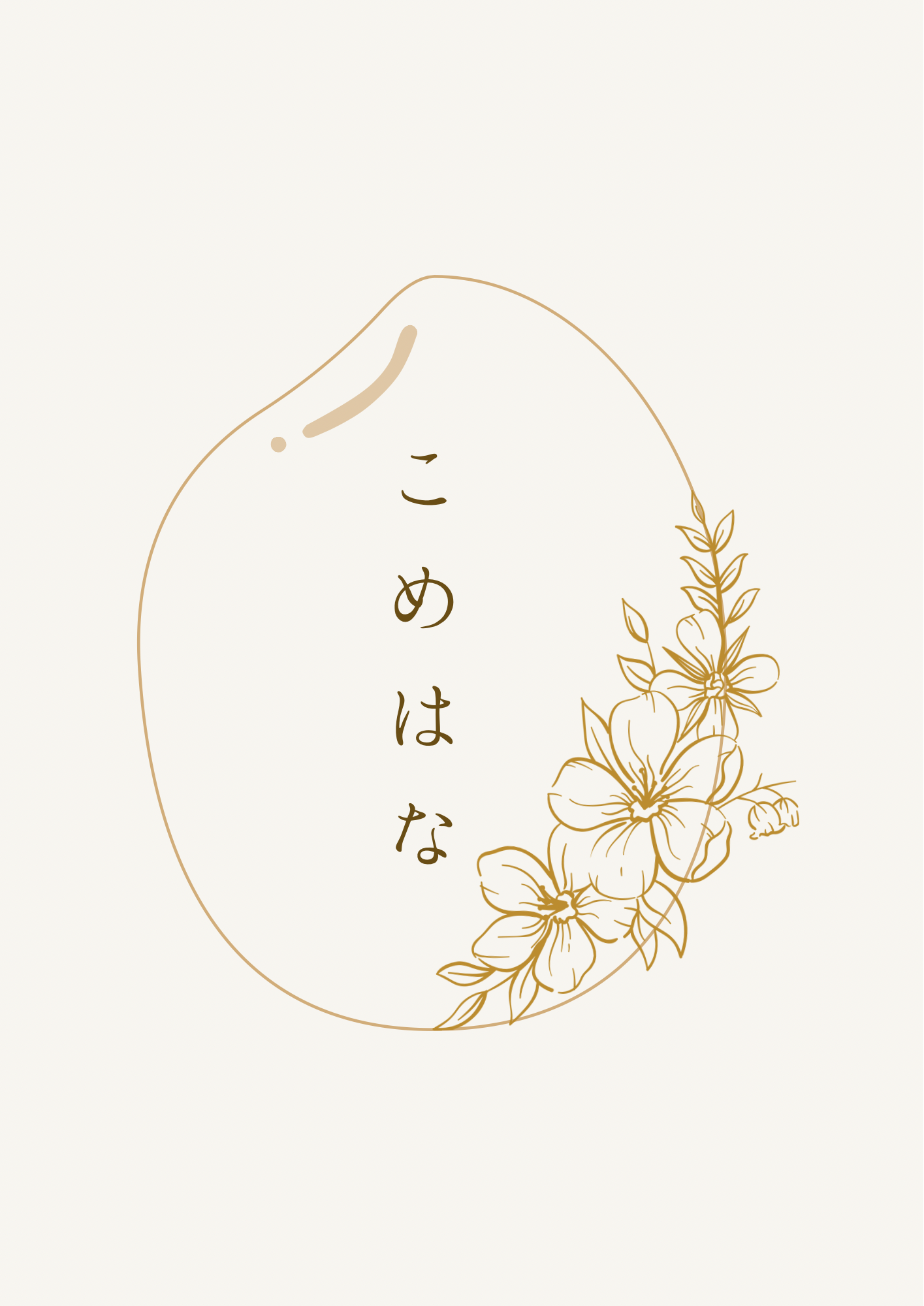 こめはな 麹づくりの様子